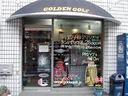 GOLDEN GOLF工房